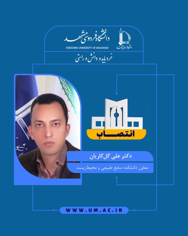 dr.golkarian